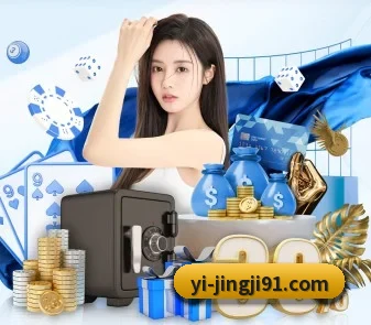 一竞技 APP