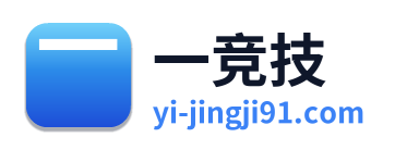 一竞技 Logo